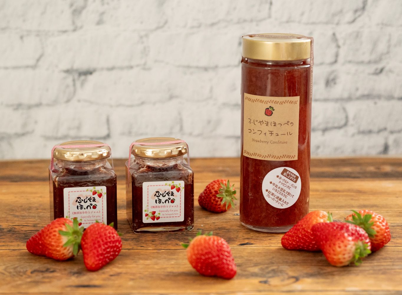 濃厚無添加苺ジャム＆いちごソースセット | 御殿場市を中心に仕出し